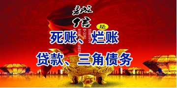 大兴安岭要债公司