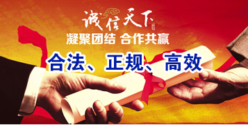 大兴安岭讨账公司